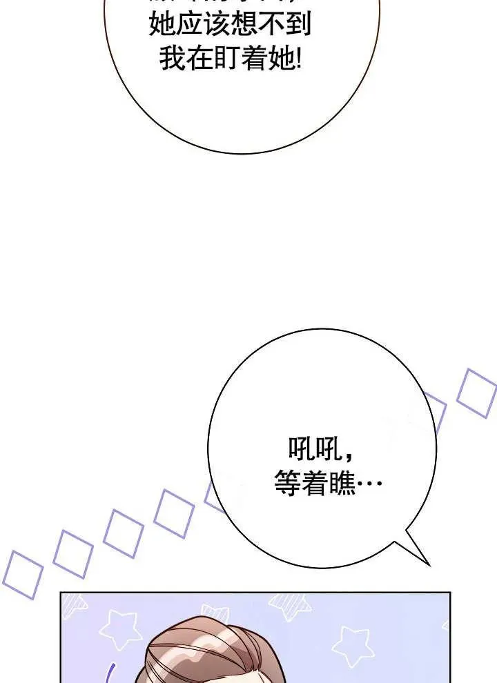 第04话139