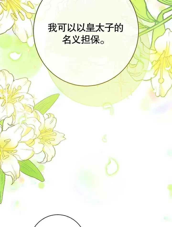 第43话114
