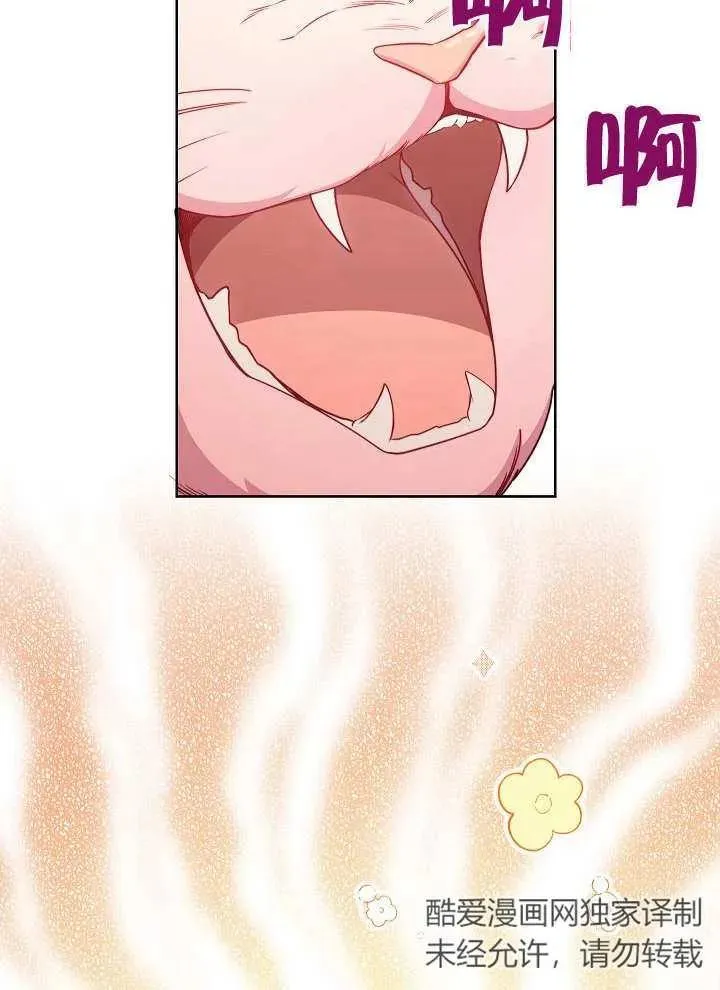 第03话23