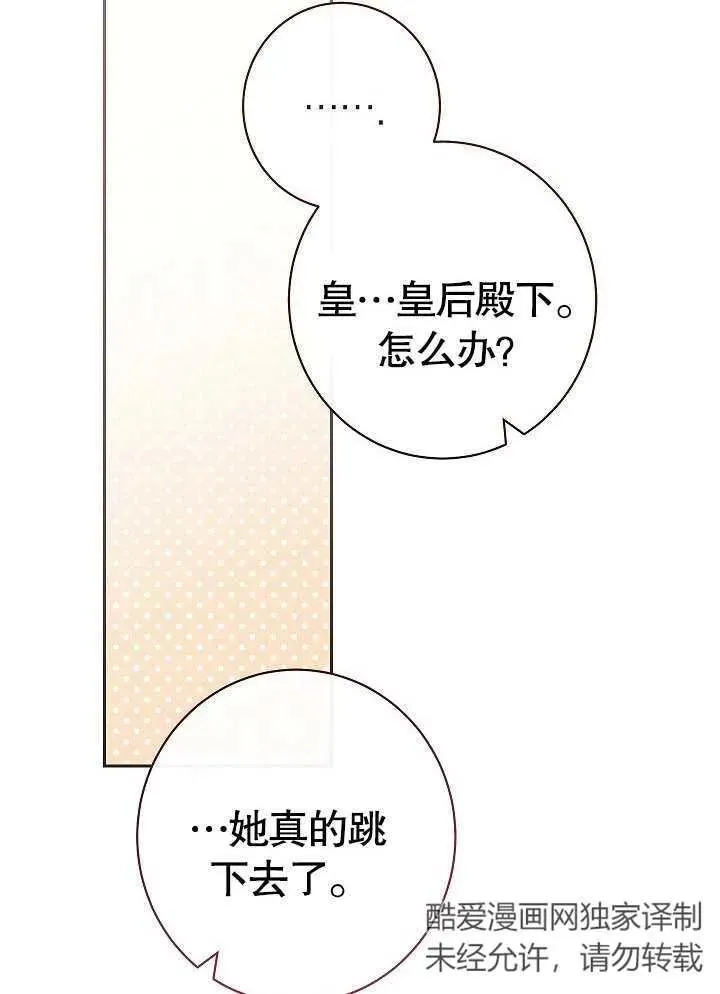 第02话37