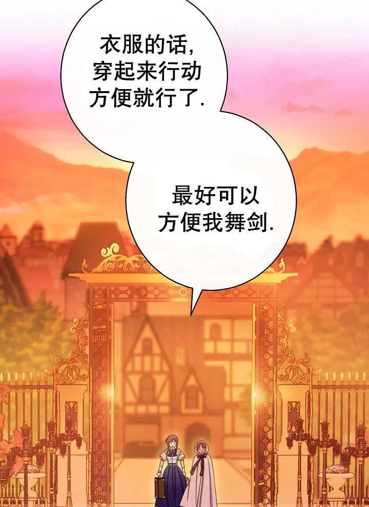 第35话45