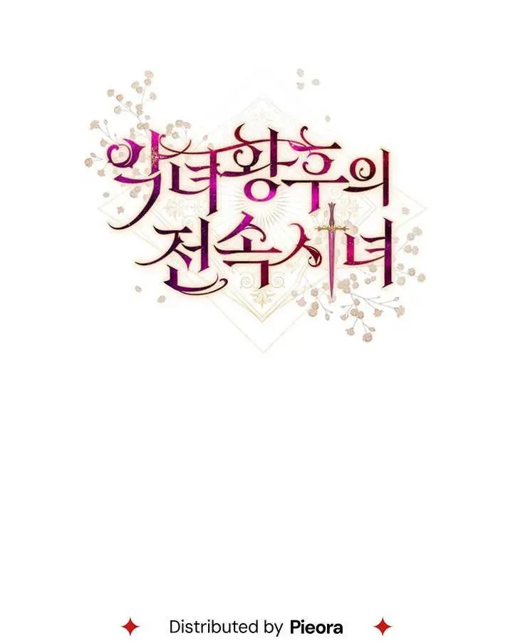 第19话117