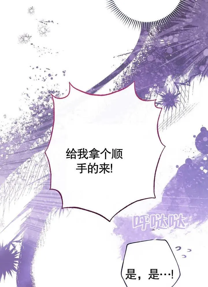 第02话97
