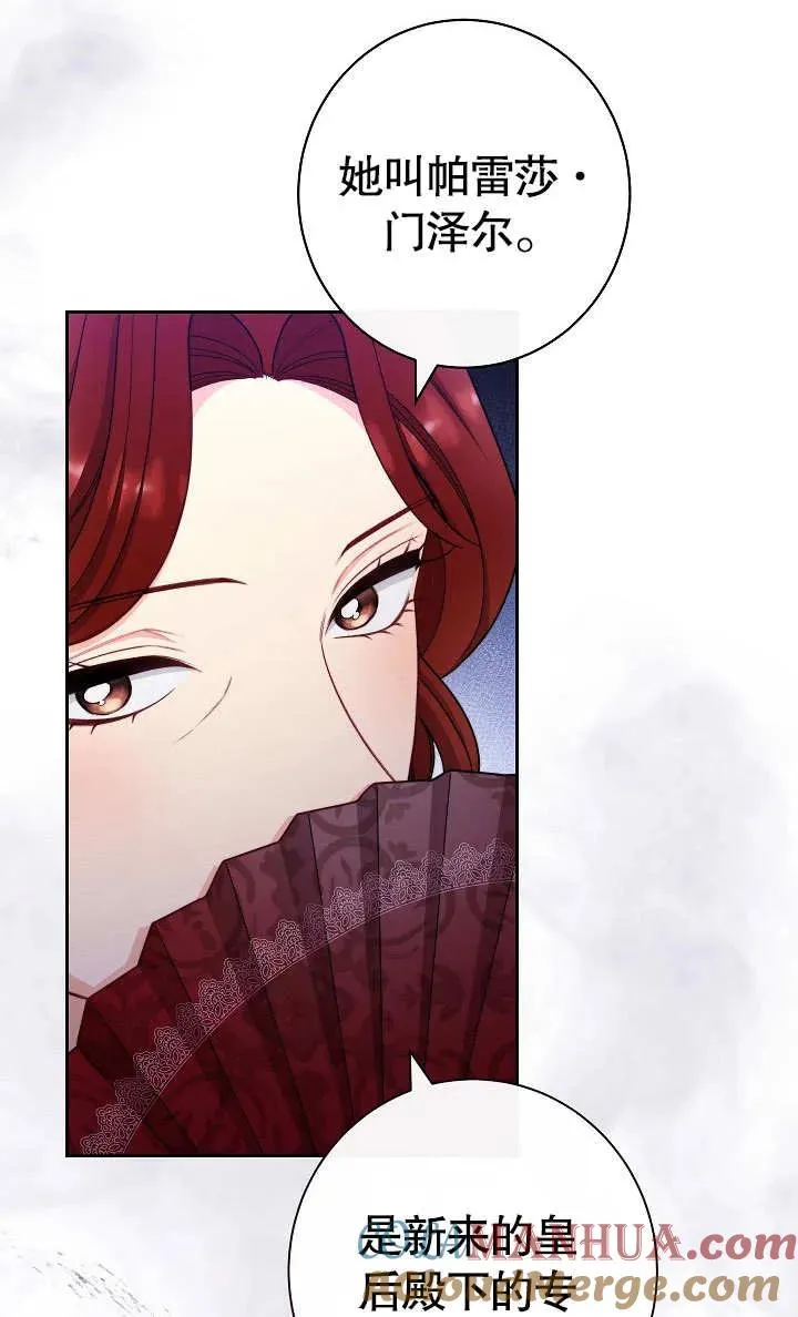 第16话108