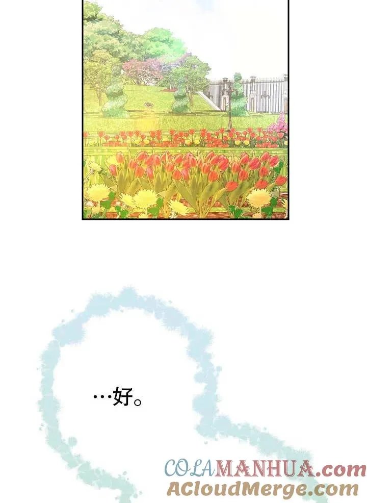 第13话28