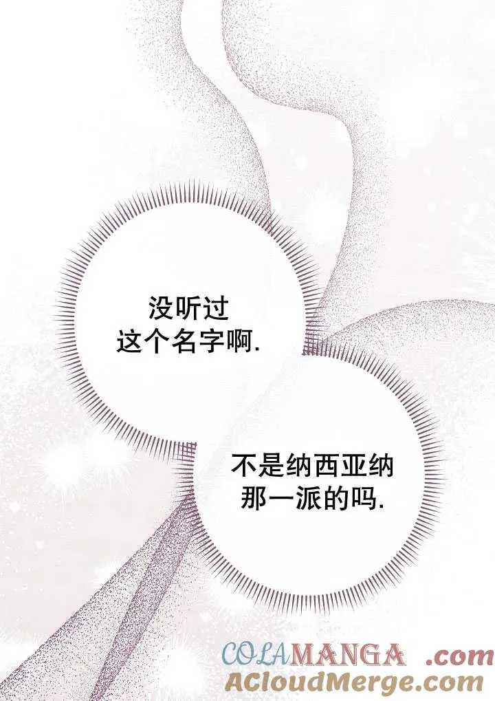 第51话12