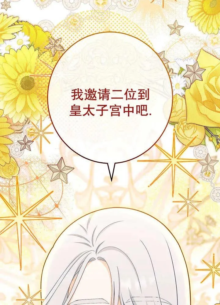 第40话147