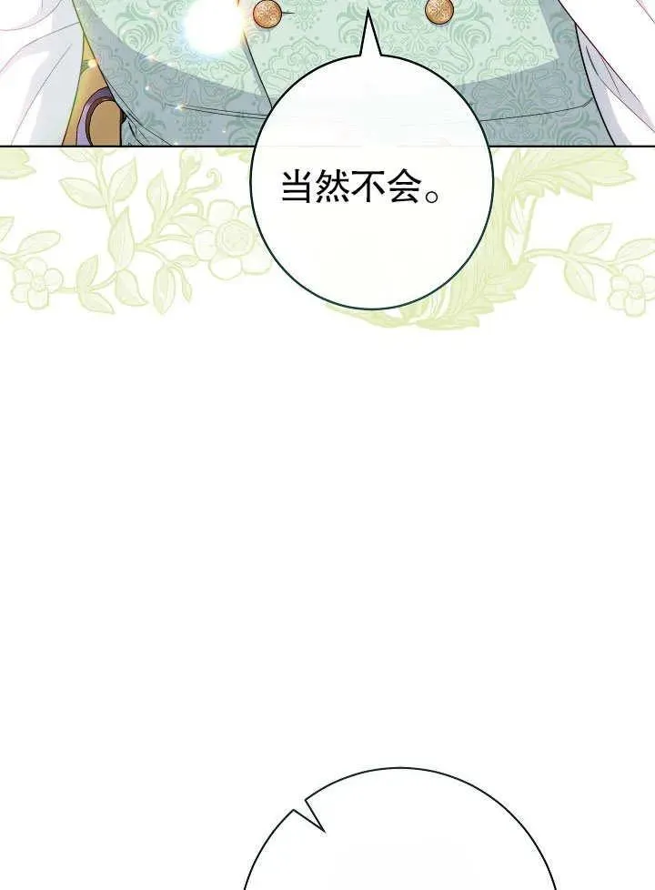第50话107