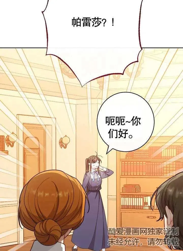 第03话5
