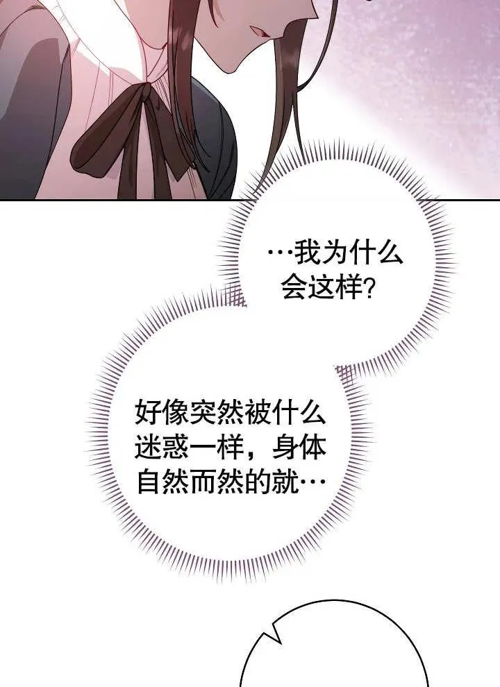 第02话14