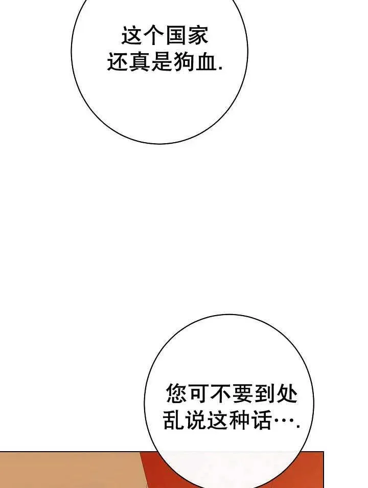 第39话46