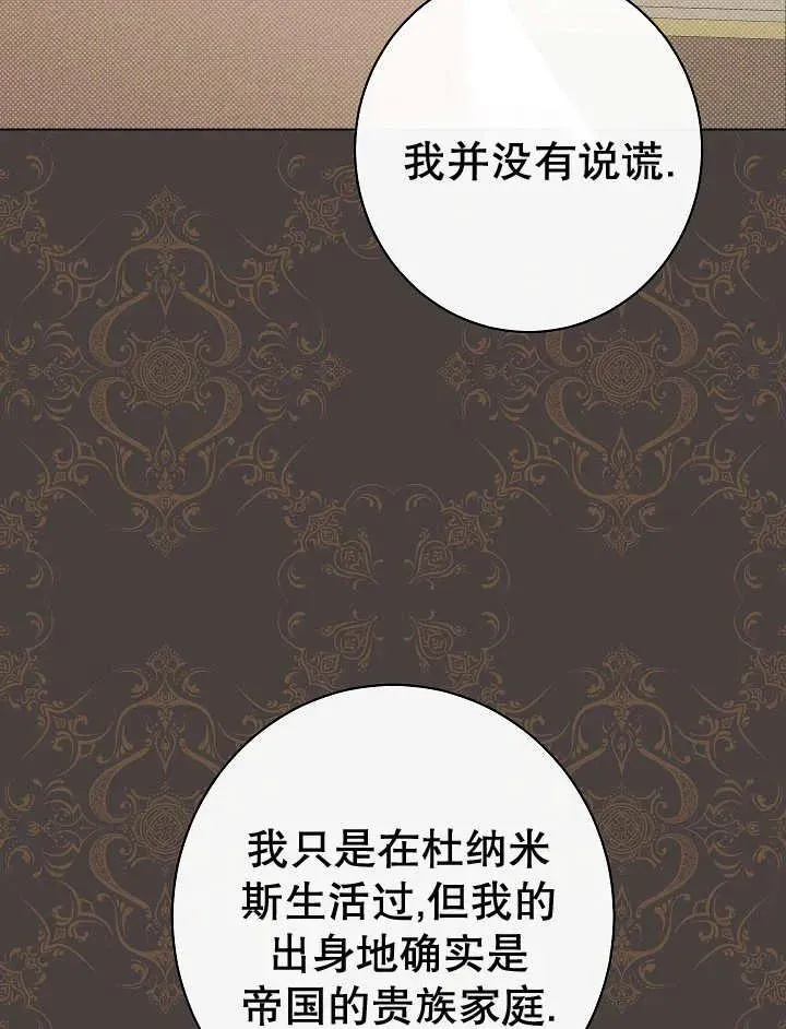 第42话101