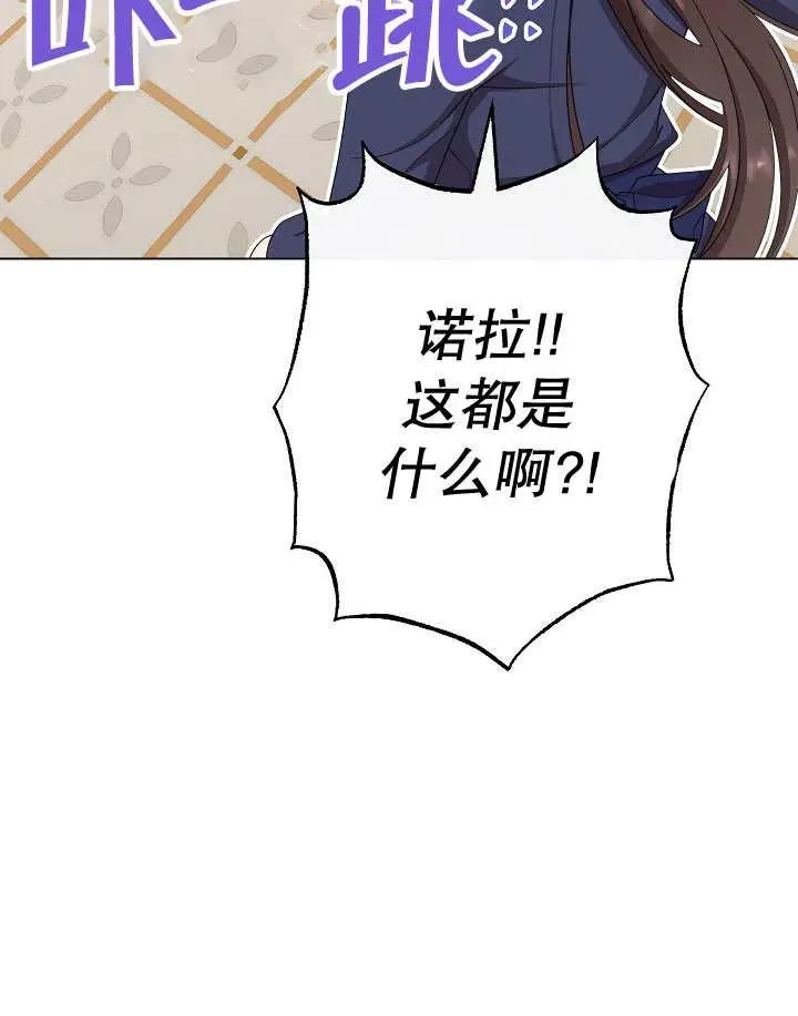 第47话2