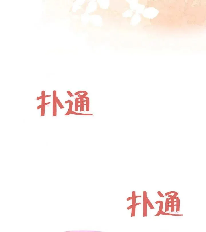 第29话142