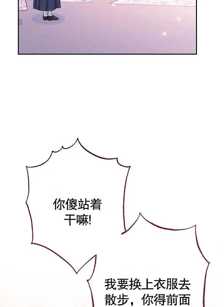 第13话6