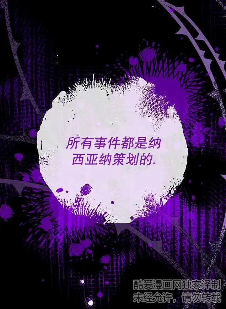 第42话74