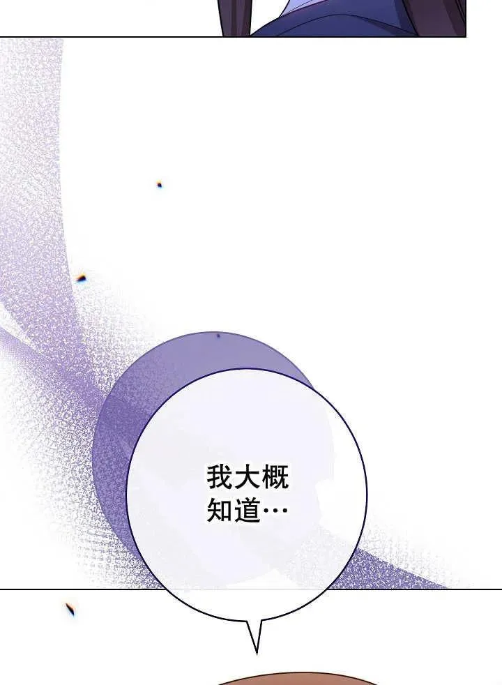 第42话22