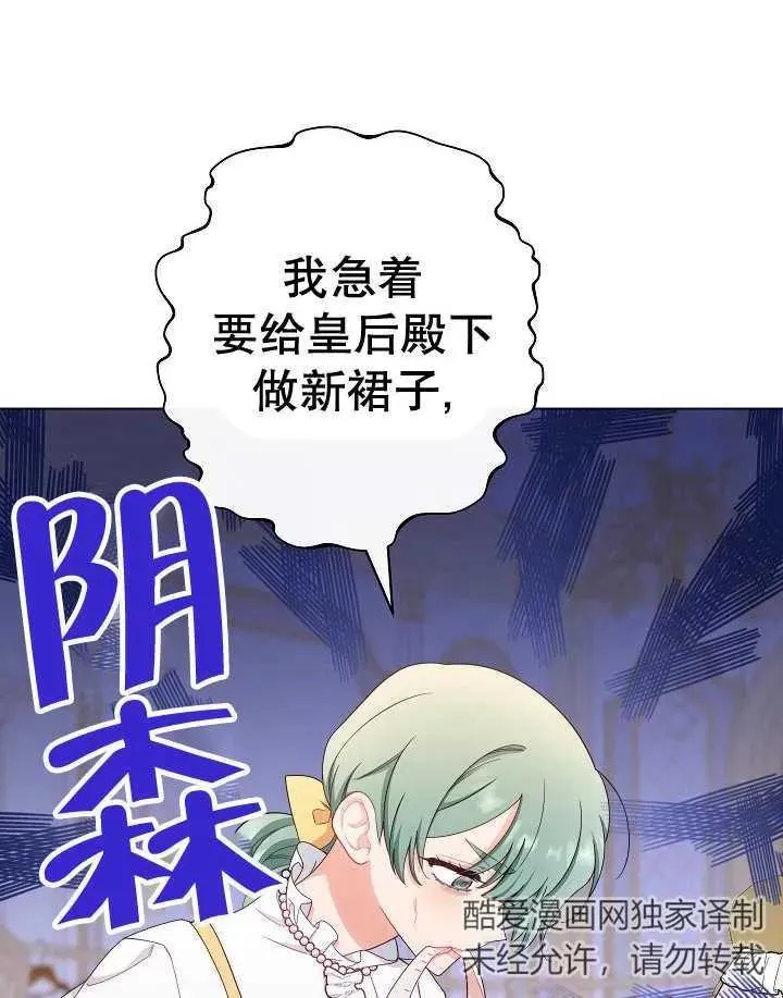 第47话3