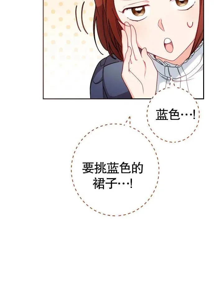 第02话82