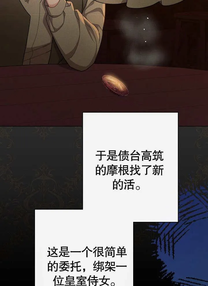 第53话51
