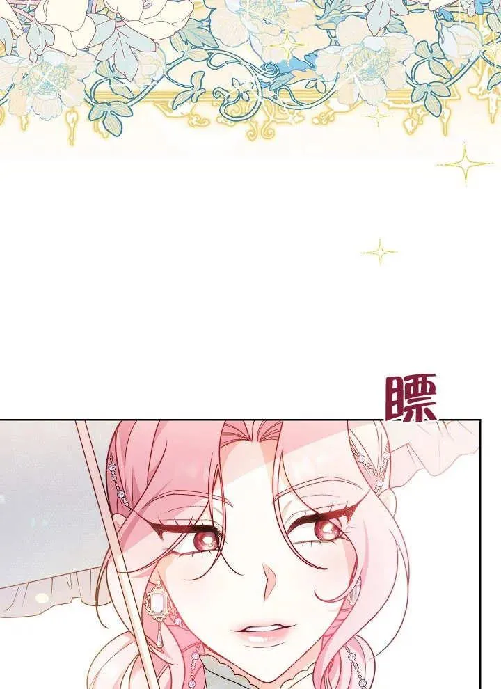 第04话99