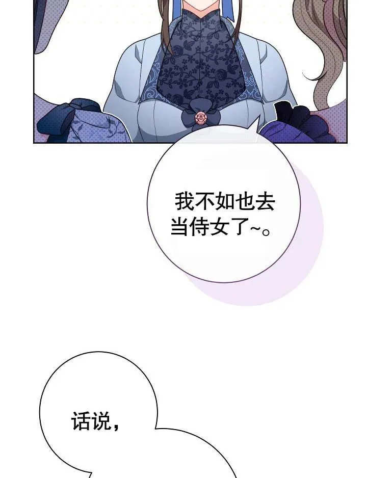 第08话95