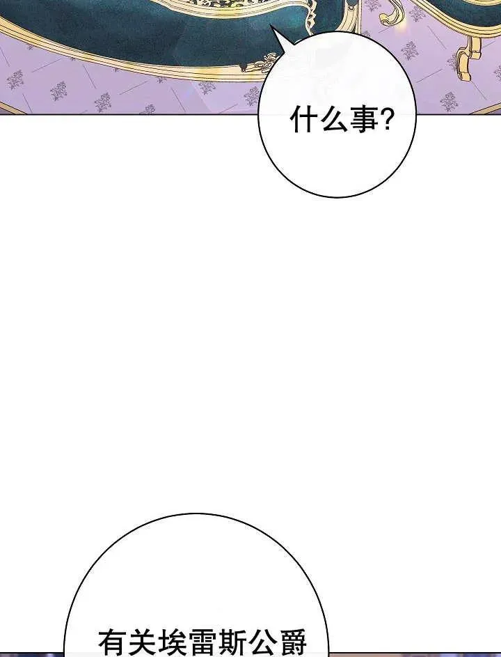 第46话19