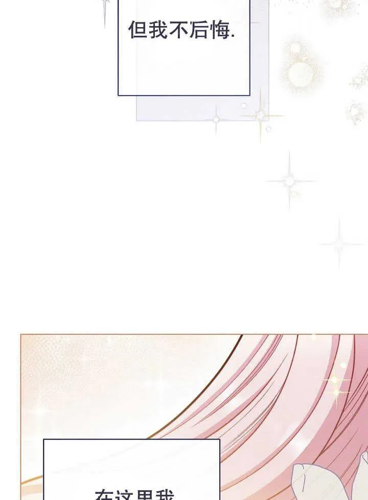第51话93
