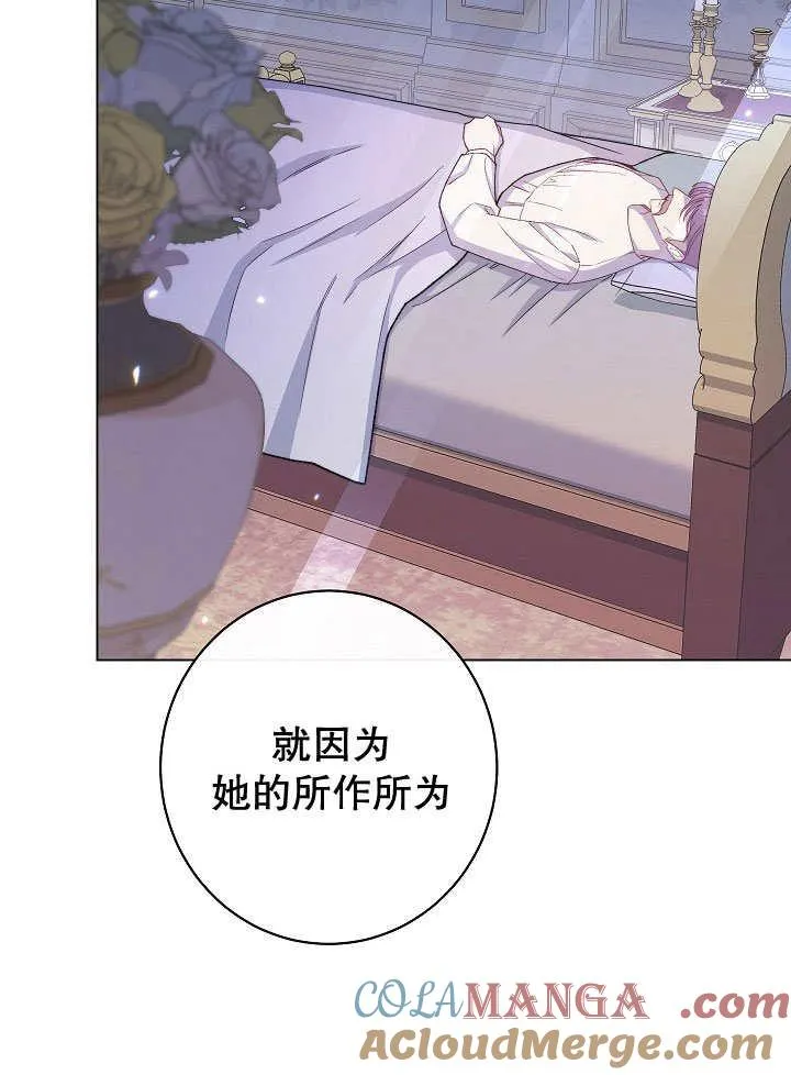 第58话40