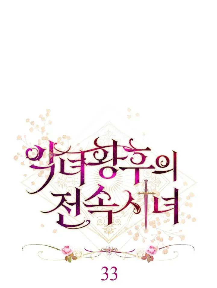 第33话25