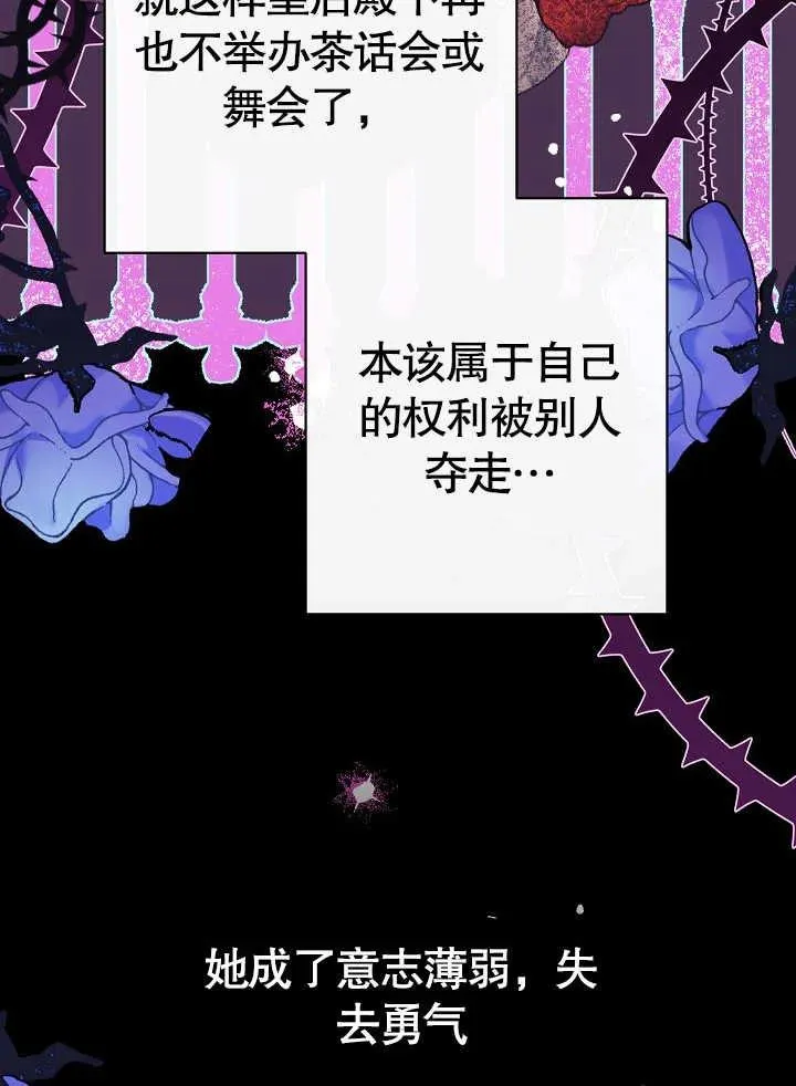 第43话49