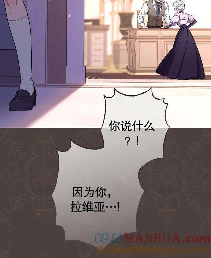 第24话44