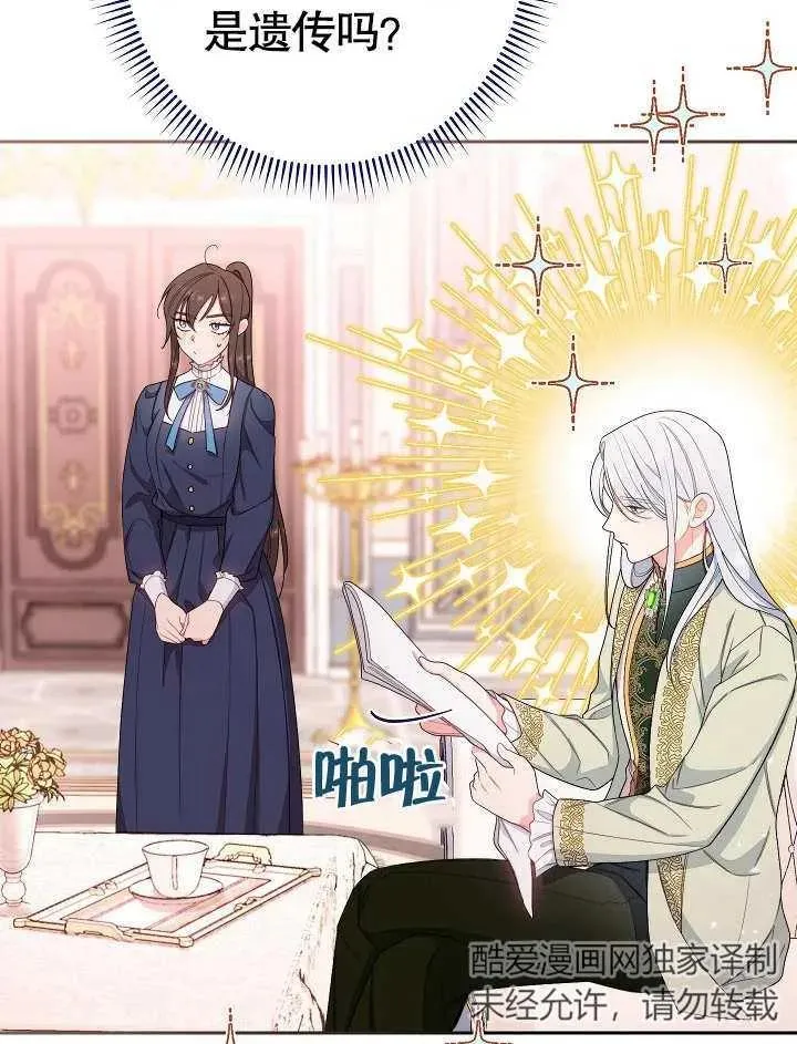 第05话86