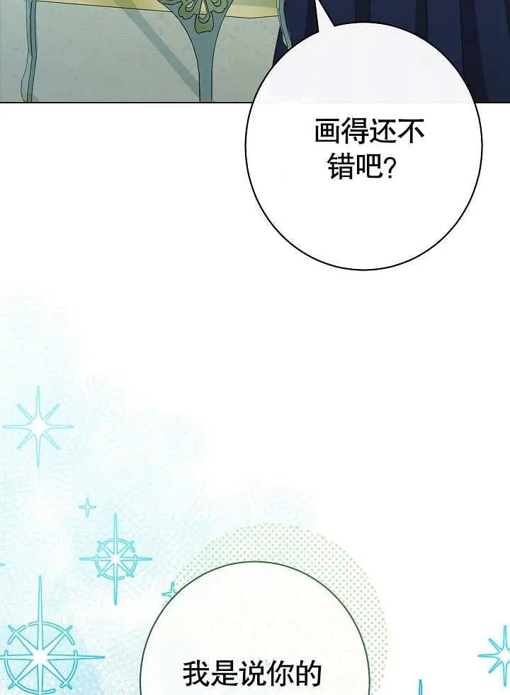 第49话13