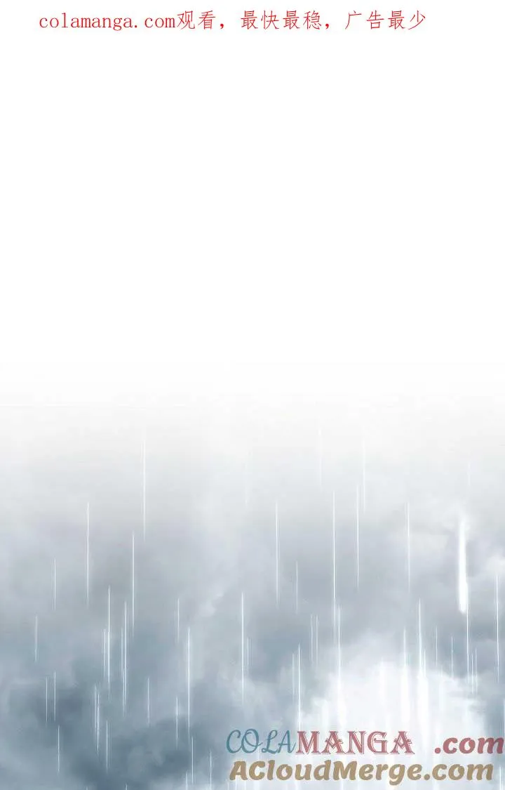 第54话0