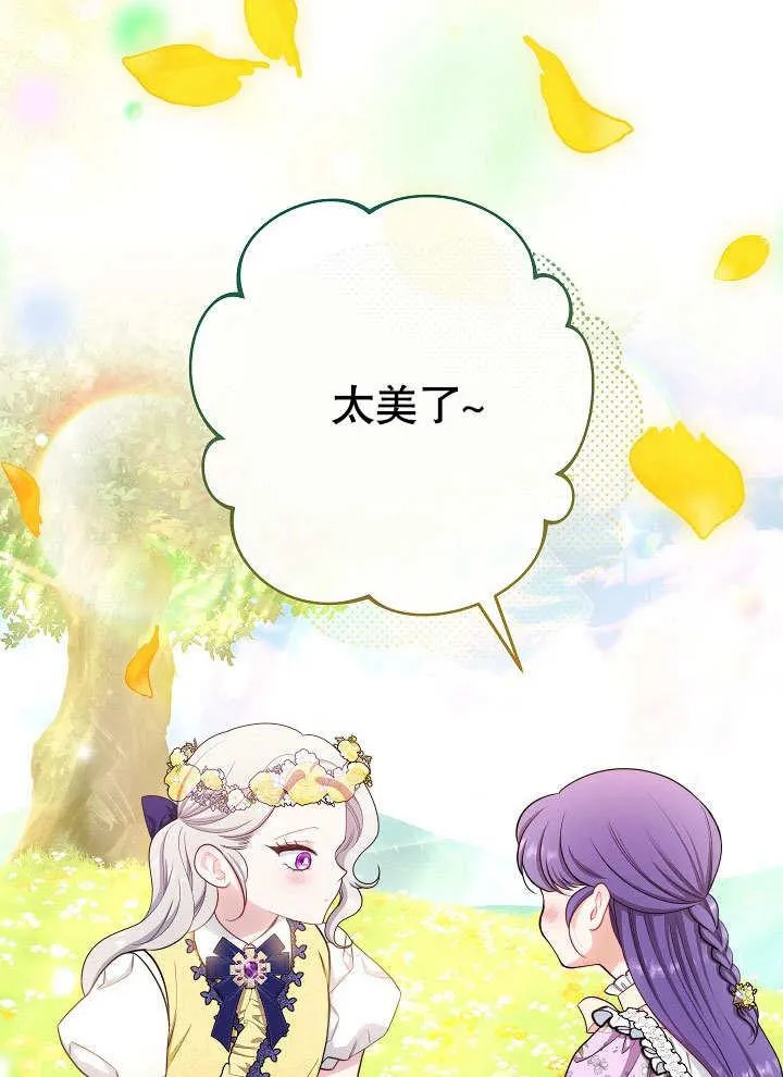 第57话7