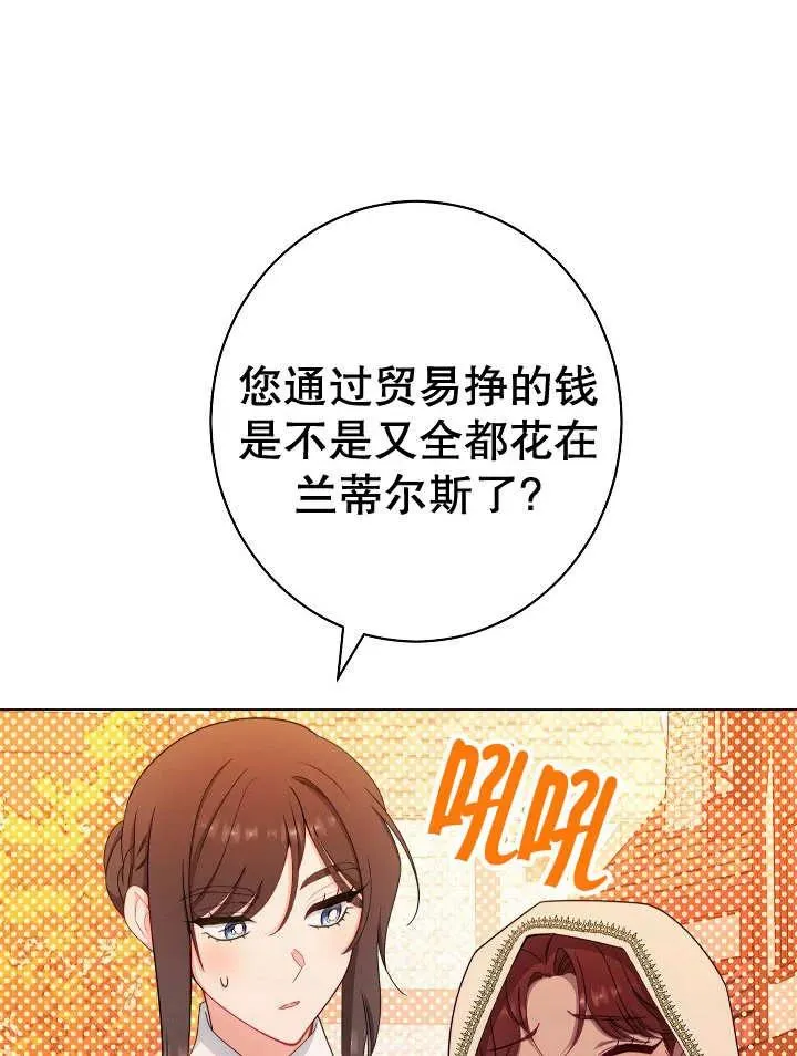 第35话25