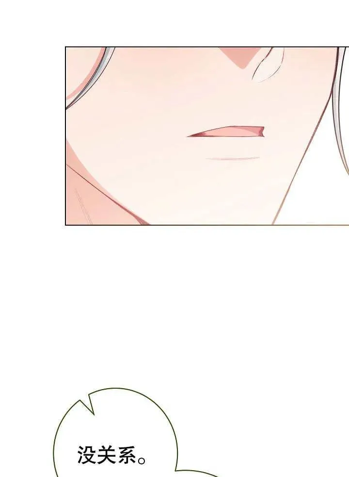 第48话87