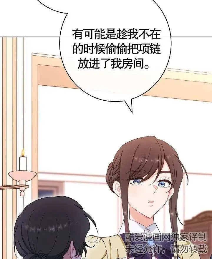 第36话33