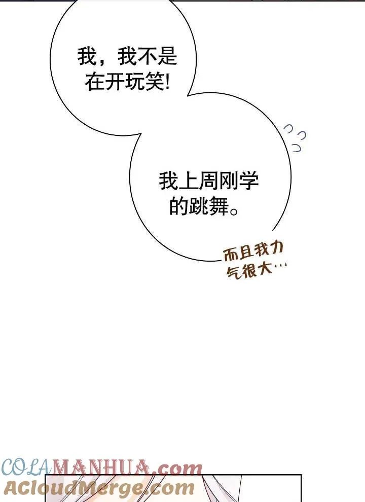 第09话52