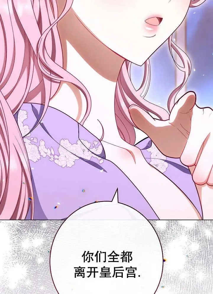 第37话78