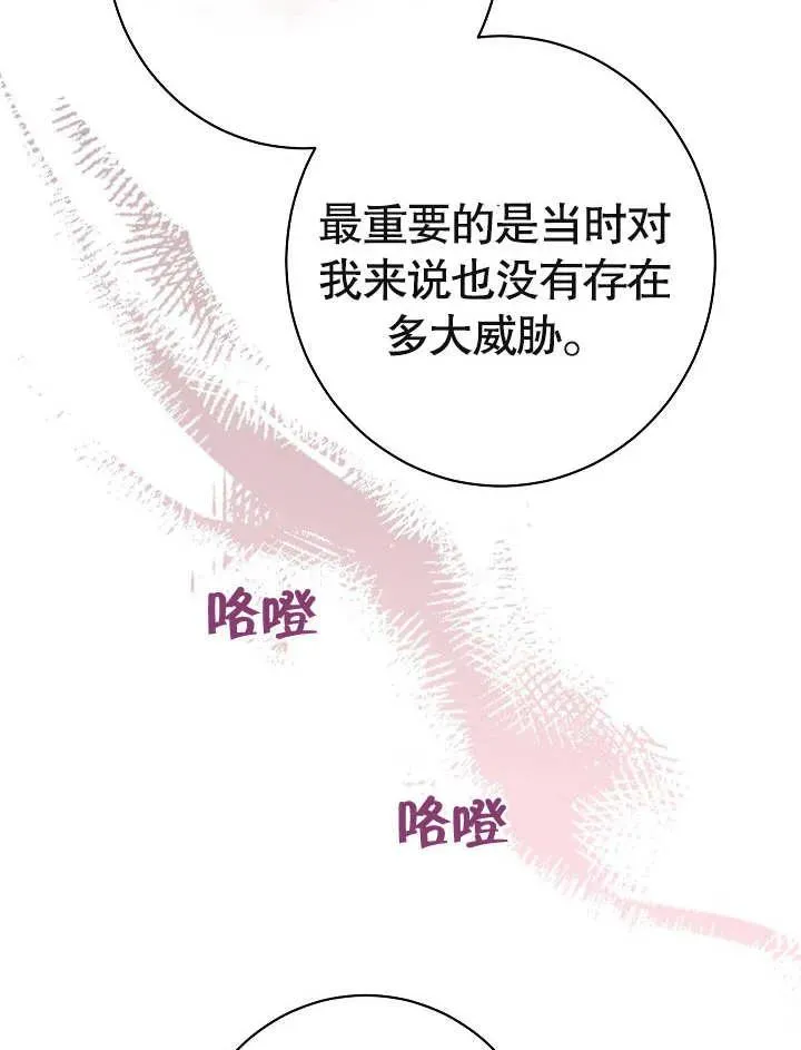 第26话39