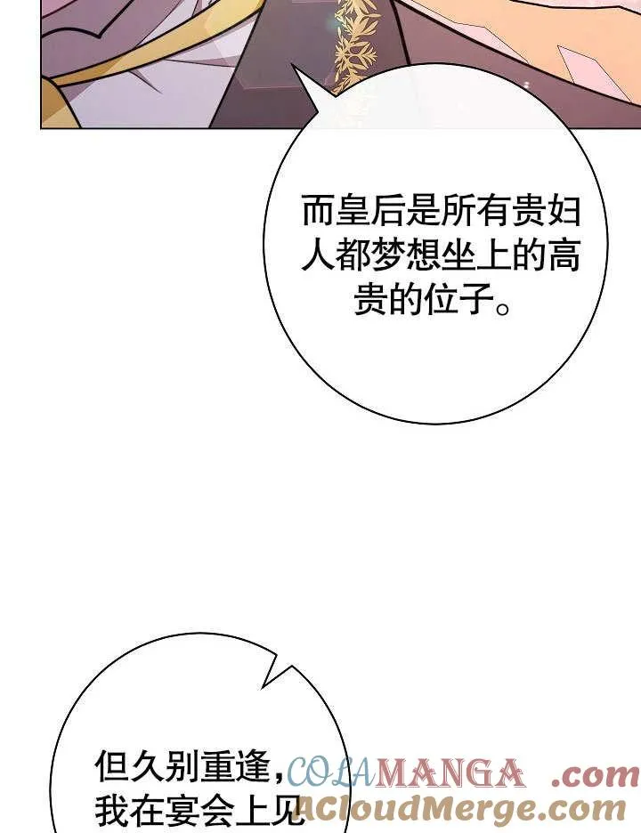 第59话140