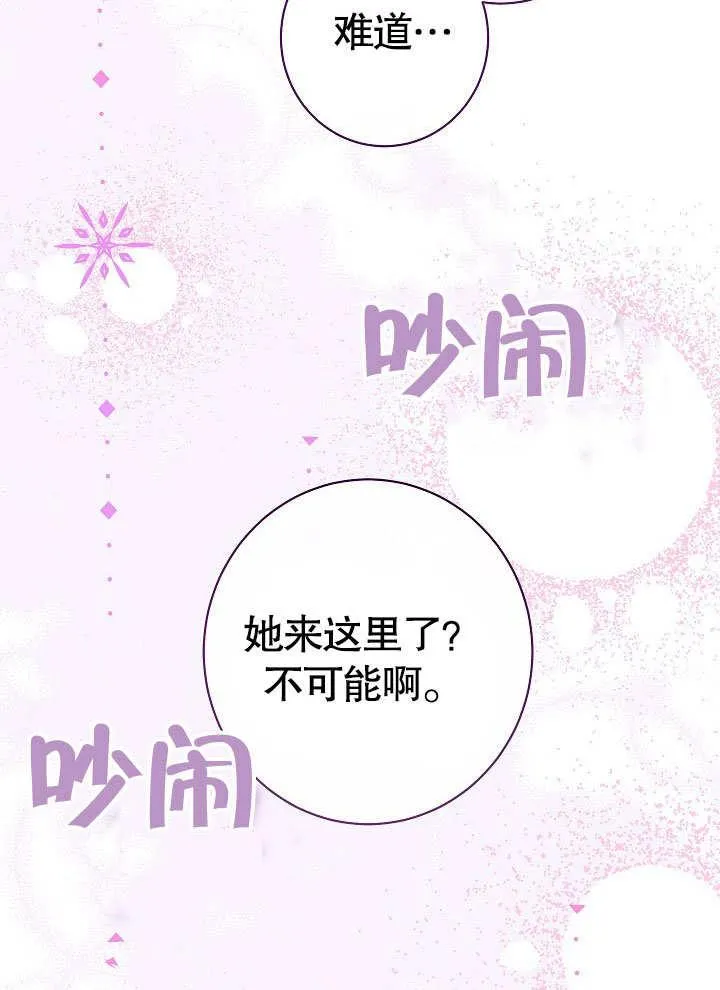 第57话63