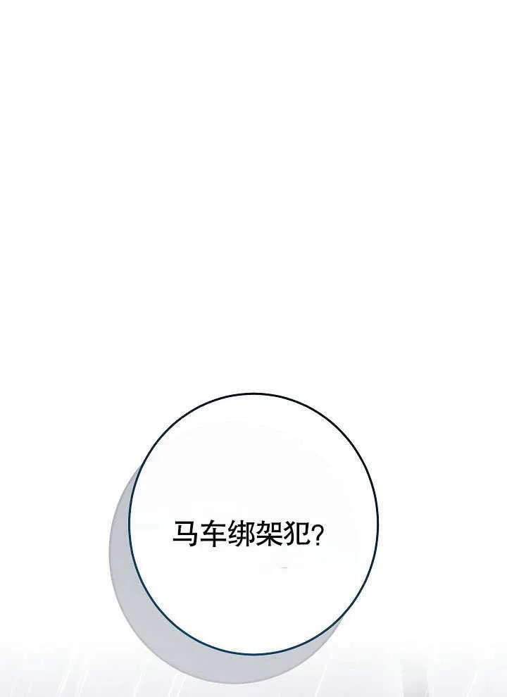 第53话21