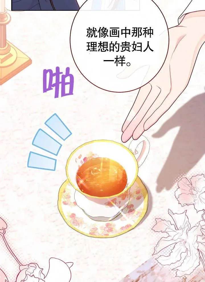 第19话25