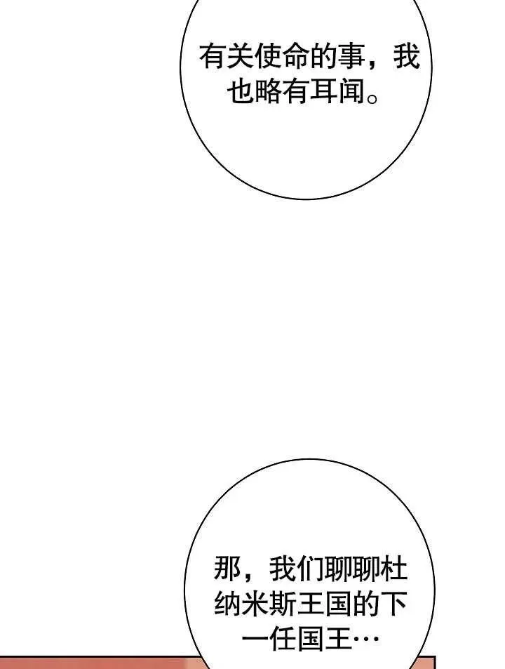 第12话42