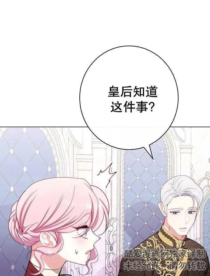 第42话46