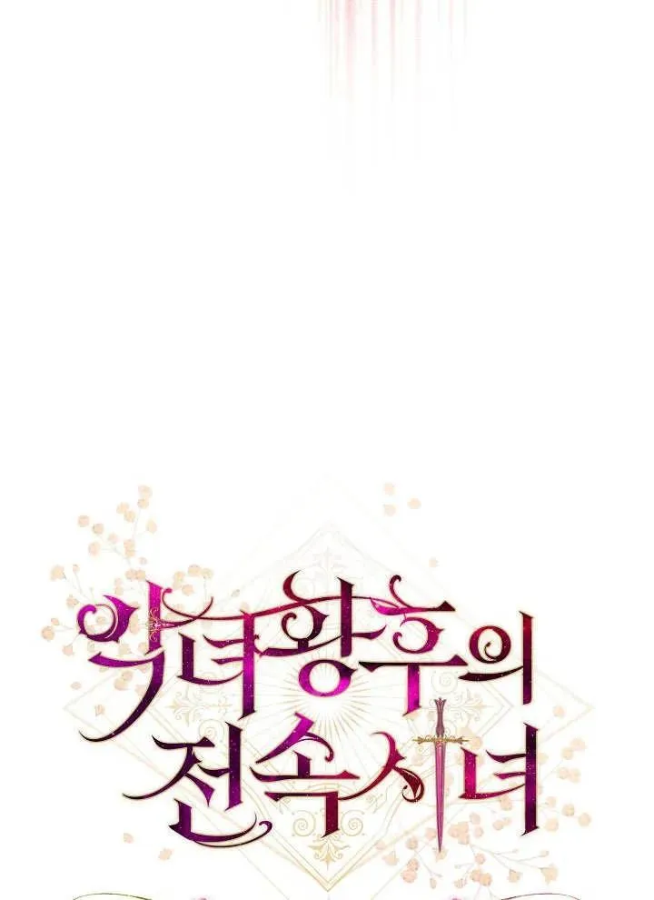 第16话46