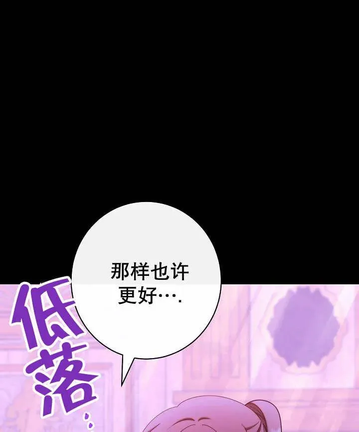 第45话117